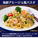 選べる 本格 生パスタ 8人前(800g) [食物繊維 卵不使用 早ゆで 生麺 フェットチーネ タリアテッレ リングイーネ リングイネ パスタ もちもち ポイント消化 ]【全国どこでも送料無料】最安値に挑戦★赤字覚悟の限界価格！ R