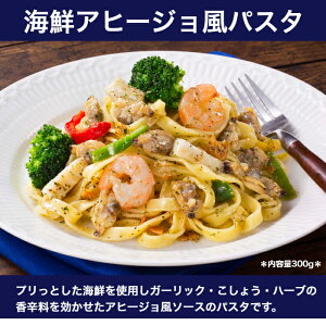 海鮮アヒージョ風パスタ 300g/【魚屋さんの海鮮パスタ】/冷凍/本格パスタ/冷凍パスタ/パスタ/生パスタ/フィットチーネ/レンジ調理/柳川/柳川冷凍