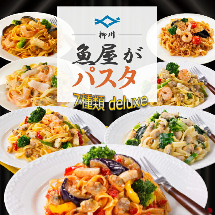 【ゆうパケット出荷】生パスタ8食セット800g(フェットチーネ200g×2袋・リングイネ200g×2袋)