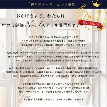 杖 つえ ステッキ 神戸 おしゃれ 高級 木製 男性 女性 かっこいい お洒落 送料無料 イタリア製 一本杖 専門店 素敵 スマート スタイリッシュ tue TUE sutekki/ラピスラズリ色の上品な輝きを楽しむイタリア製ステッキ