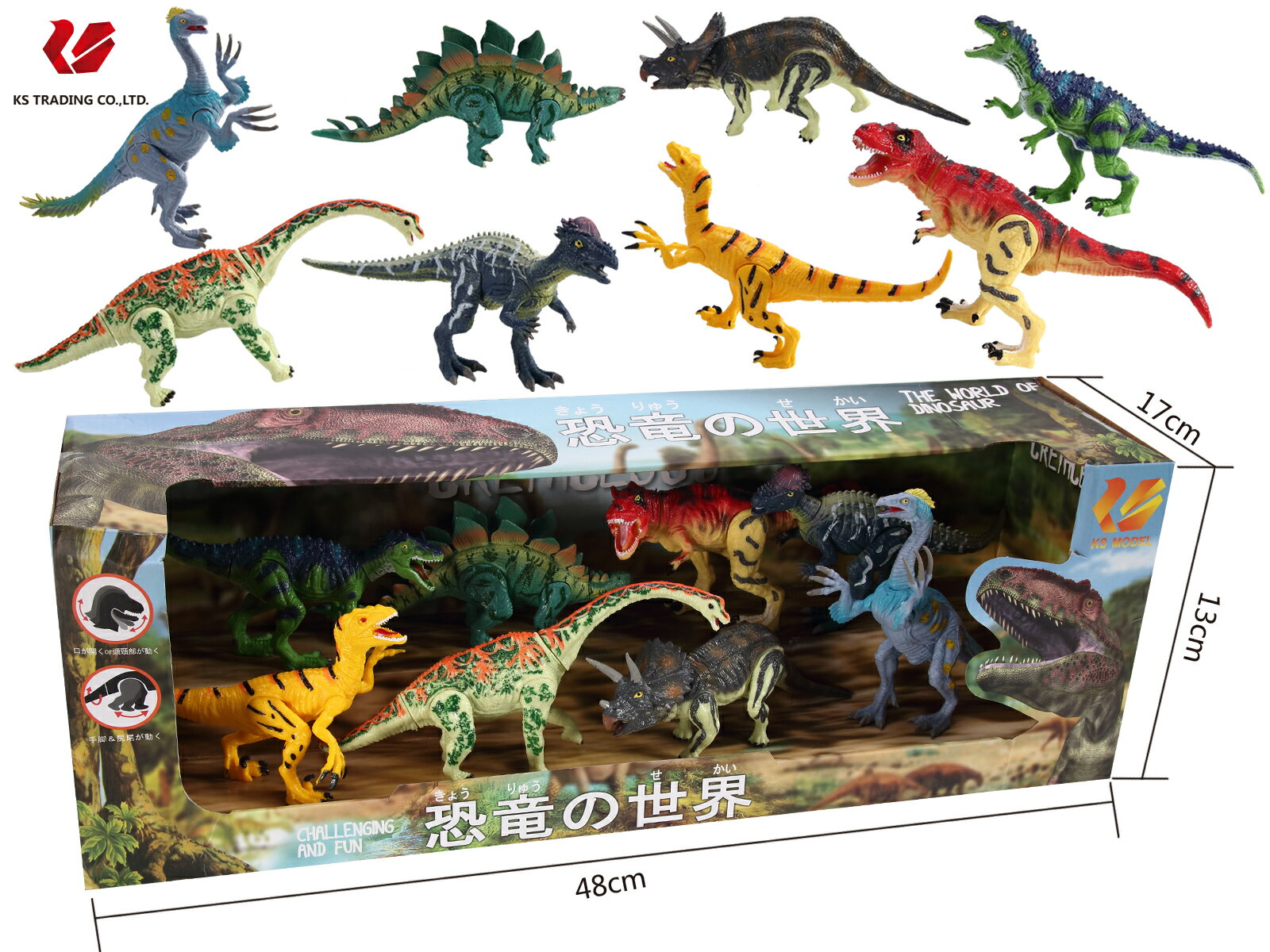 送料無料　子供　キッズ　ギフト　恐竜おもちゃ　恐竜 フィギュア　DINOSAUR MODEL　ダイナソーモデル　本格的なリアルフィギュア【 フィギア 人形 模型 おもちゃ 玩具 】　可動できる恐竜おもちゃ　可動できる恐竜フィギュア　恐竜の世界セットB