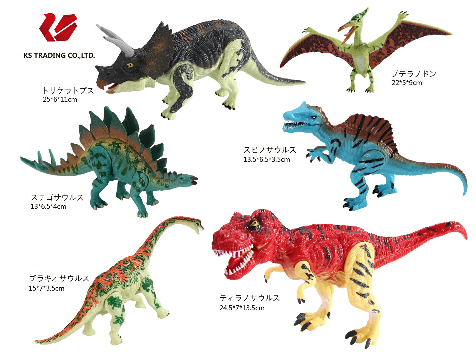 送料無料　子供　キッズ　ギフト　恐竜おもちゃ　恐竜 フィギュア　DINOSAUR MODEL　ダイナソーモデル　本格的なリアルフィギュア【 フィギア 人形 模型 おもちゃ 玩具 】　可動できる恐竜おもちゃ　可動できる恐竜フィギュア　恐竜の世界セットD