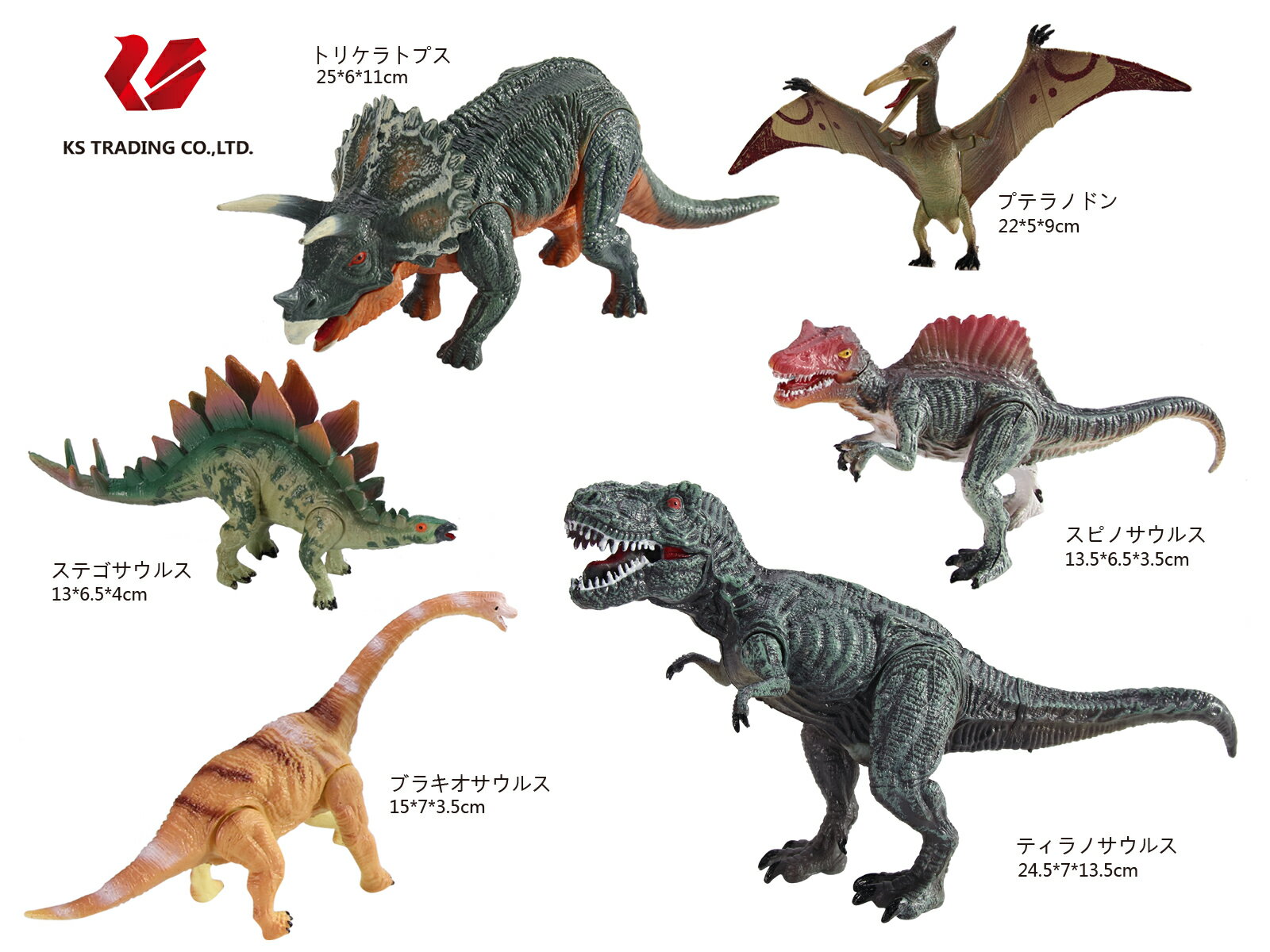 送料無料　子供　キッズ　ギフト　恐竜おもちゃ　恐竜 フィギュア　DINOSAUR MODEL　ダイナソーモデル　本格的なリアルフィギュア【 フィギア 人形 模型 おもちゃ 玩具 】　可動できる恐竜おもちゃ　可動できる恐竜フィギュア　恐竜の世界セットC