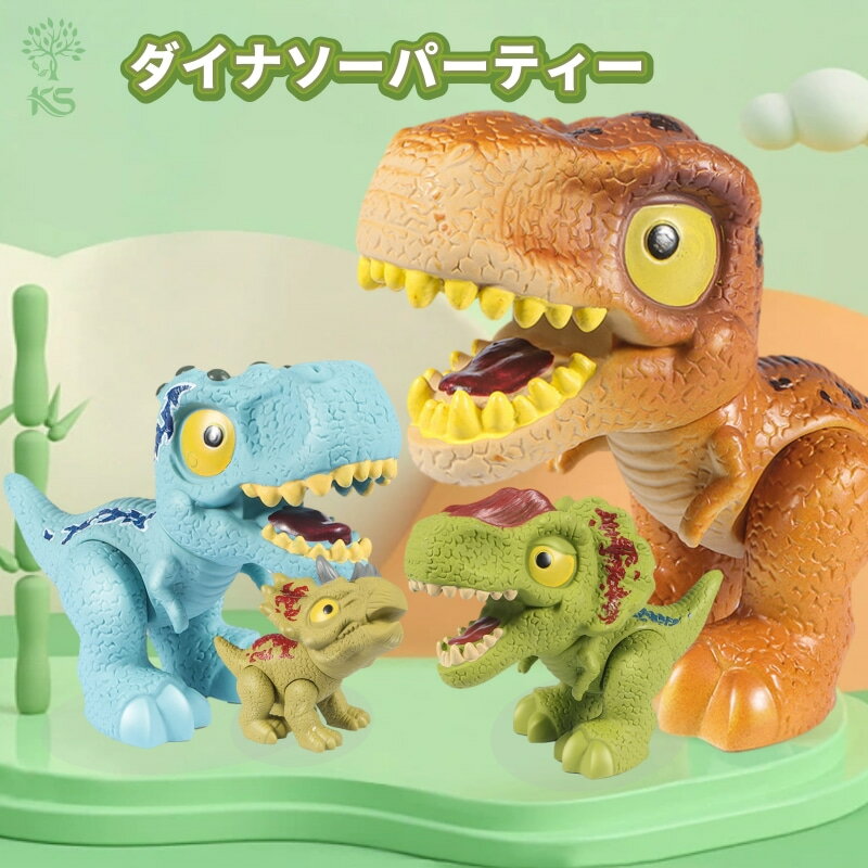 【大特価セール】恐竜おもちゃ 恐竜 フィギュア DINOSAUR MODEL ダイナソーモデル 本格的なリアルフィギュア【 フィギア 人形 模型 おもちゃ 玩具 】 可動できる恐竜おもちゃ 可動できる恐竜フ…