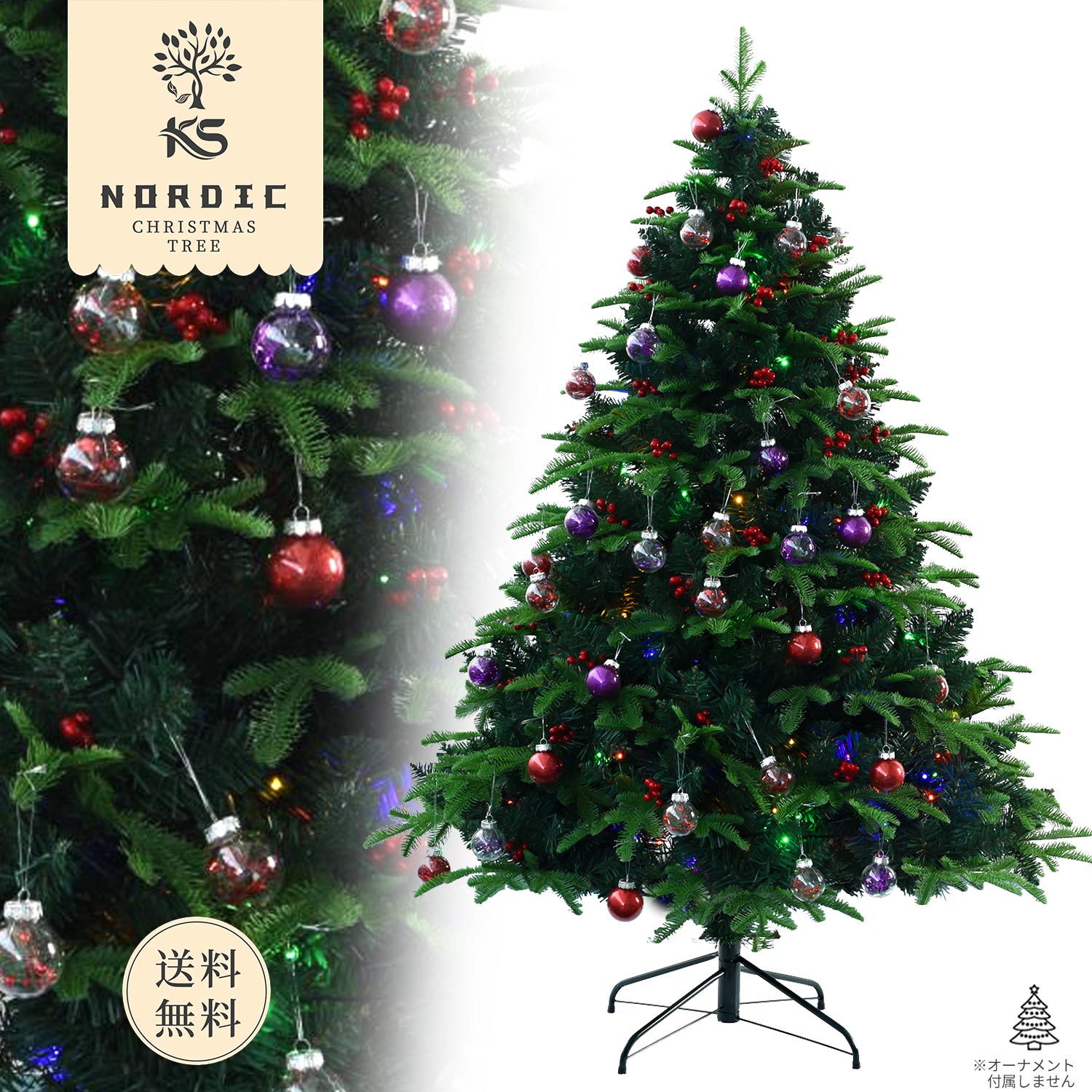 楽天KOBE STORE【大特価セール】 クリスマスツリー 180cm　枝大幅増量タイプ 、赤い実付き、おしゃれな北欧風ツリー
