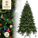 クリスマスツリー 170CM　枝大幅増量タイプ　 赤い実付き　北欧風ポリ成型葉混合ツリー