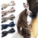 送料無料 バナナクリップ 細み リボン サテン リボン ヘアアクセサリー ヘアアクセ クリップ 髪留め まとめ髪 サテン 大人 きれいめ オフィス カジュアル ...