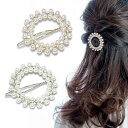送料無料 結婚式 ヘアアクセサリー 卒業式 髪飾り 和装 ゲスト 花嫁 パール ビジュー ハーフアップ パールピン ヘアピン ゴールド 着物 上品 髪飾り ヘア...