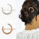 71-3 結婚式 ヘアアクセサリー 着物 和装 ゲスト 花嫁 ヘアピン ゴールド シルバー ニッケルフリー 金属アレルギー対応 髪飾り ヘアーアクセサリー ヘア...