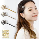 送料無料 パール 結婚式 卒業式 髪留め パールピン ヘアピン フラワー 花 パール ラインストーン バイカラー 上品 華奢 ダーク ゴールド シルバー 金 銀...