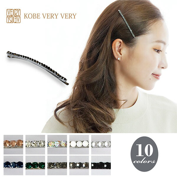 82F-10☆ヘアピン ロング 大きめ 長め 長い 細め 細い 華奢 しっかり 結婚式 和装 まとめ髪 上品 ヘアアクセサリー 髪飾り パール パールピン ライ...