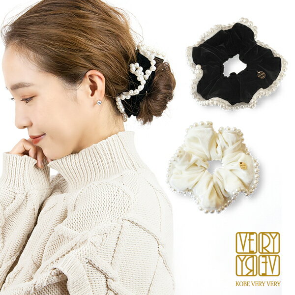 楽天スーパーSALE パール ベロアシュシュ フリル☆ボリューム 大きめ 高級感 シンプル ベロア ベルベット ヘアゴム シュシュ 人気 流行 大人 可愛い 手...