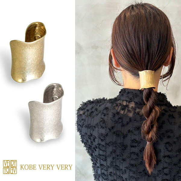 メタルポニーフック ☆送料無料 ポニーフック ヘアフック ヘアカフス ヘアカフ ヘアゴム 大人っぽい おしゃれ ヘアアクセサリー 髪留め まとめ髪 艶消し カー...