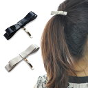 送料無料 73-8 ポニーフック ヘアフック ヘアカフ ヘアカフス エナメル リボン 小さめ シンプル リボン ヘアピン ヘアアクセサリー シンプル ママスーツ...