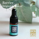 ブレンドオイル ☆ 3ml Barrier 虫よけ アロマオイル ブレンド 精油 100%オーガニック エッセンシャルオイル ブレンド精油 100%ピュア 天然 虫除け アウトドア キャンプ ゴルフ バーベーキュー プレゼント 大人 香り(4)