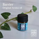 ブレンドオイル ☆ 1ml Barrier 虫よけ アロマオイル ブレンド 精油 100%オーガニック エッセンシャルオイル ブレンド精油 100%ピュア 天然 虫除け アウトドア キャンプ ゴルフ バーベーキュー プレゼント 大人 香り(4)