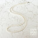 送料無料☆7mm×100cm パールネックレス ネックレス パール ロングネックレス 真珠 ロング 長め フェイクパール 大粒 小粒 結婚式 パーティー 冠婚葬...