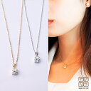 ネックレス レディース 女性用 1粒 1石 ☆6mm ワンストーン キュービックジルコニア シンプル 定番 冠婚葬祭 結婚式 おしゃれ かわいい アクセサリー ジュエリー 金属アレルギー対応 ギフト プレゼント カジュアル フォーマル ジェンダーレス ひと粒