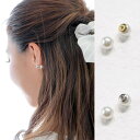 ピアスキャッチ パール 8mm ピアス キャッチ 痛くならない ピアスバックキャッチ ピアスキャッチャー プチプラ アクセサリー パーツ 真珠 ゴールド シルバ...