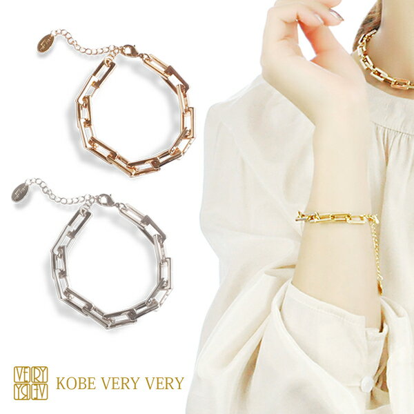 楽天スーパーSALE 送料無料☆ メタルチェーンブレスレット ニッケルフリー 金属アレルギー対応 ブレスレット ボリューミー 高級感 スタイリッシュ シンプル ...