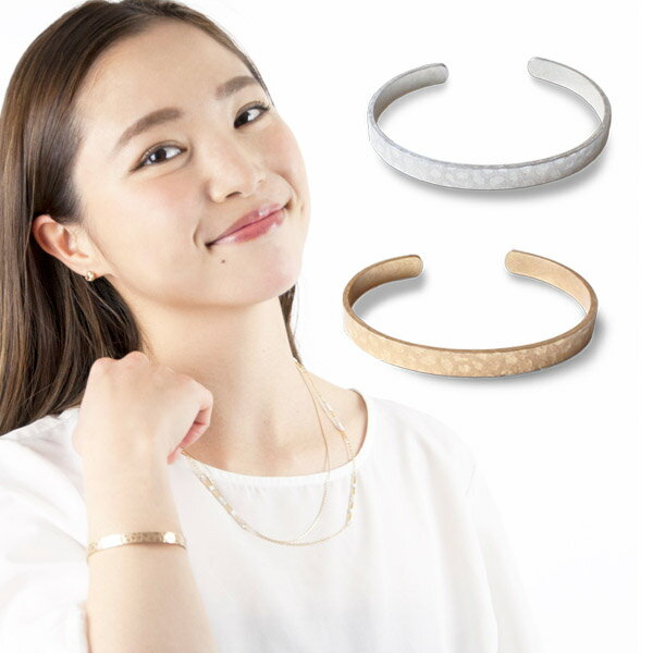 楽天スーパーSALE 送料無料 バングル 腕輪 シンプル 平打加工 ヴィンテージ調 ニッケルフリー 金アレ ブレスレット メタル ゴールド シルバー 金 銀 大...