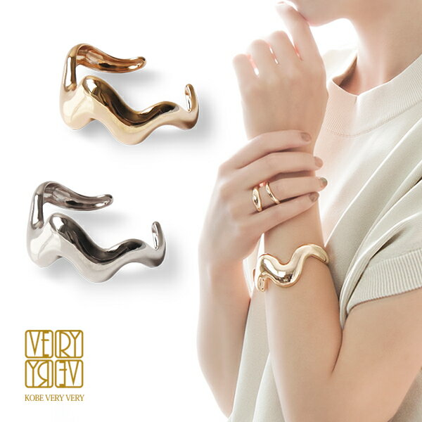 楽天スーパーSALE 送料無料☆ バングル 変形 ウェーブ 波 ニッケルフリー 金アレ 対応 ブレスレット 腕輪 ワイド 幅広 メタル ゴールド シルバー ボリ...