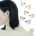 送料無料☆6mm イヤリング コットンパール ニッケルフリー 金属アレルギー対応 軽い 軽量 一粒 小さめ ゴールド パール 大人 シンプル シック フォーマル...