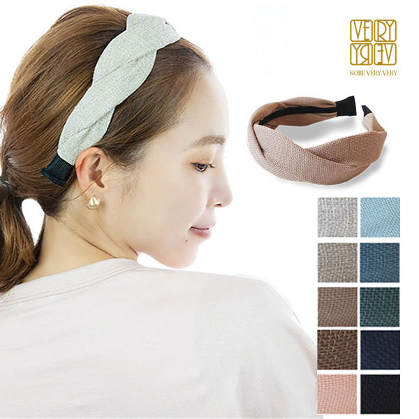 69F-2a☆ツイストカチューシャ 綿 麻 ツイード風 ねじり カチューシャ 頭 痛くない 幅広 太め 柔らかい ふんわり 締め付けない 長時間 ヘアバンド ヘ...