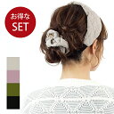送料無料☆選べる福袋♪ お得なセット キルティング ヘアバンド シュシュ 2点セット ターバン 幅広 ワイド 太め 太い 痛くない 大人 おしゃれ シンプル シ...