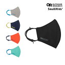 アウトドアリサーチ OUTDOOR RESEARCH スモール/キッズ PPE フェイスマスクキット 【メール便のみ 代引き不可】【お一人様5点まで】