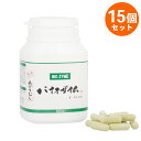 バイオザイム ユーグレナ 100粒 赤丸印 みどりむし 15個セット 【あす楽対応】 (BIO ZYME ミドリムシサプリ みどりむし サプリメント 正規品 株式会社アンテナ ローヤルゼリー コンドロイチン ビール酵母