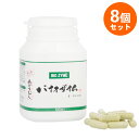 バイオザイム ユーグレナ 100粒 赤丸印 みどりむし 8個セット 【あす楽対応】 (BIO ZYME ミドリムシサプリ みどりむし サプリメント 正規品 株式...