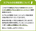 楽天1位！バイオザイム ユーグレナ 100粒 赤丸印 みどりむし 5個セット 【あす楽対応】 (BIO ZYME ミドリムシサプリ みどりむし サプリメント 正規品 まとめ買い ローヤルゼリー コンドロイチン ビール酵母 2