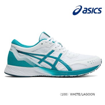 asics (レディス) TARTHEREDGE (1012A463) (20SS) アシックス レディスシューズ レーシングシューズ 陸上 長距離 中距離 短距離 駅伝 マラソン トレーニング ターサーエッジ