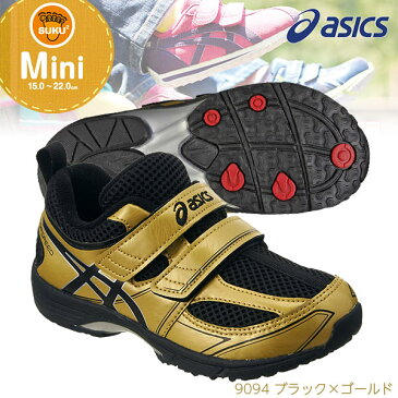 アシックス（asics）　スクスク　TOP SPEED MINI 2　TUM184