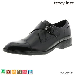 アシックス商事 テクシーリュクス（texcy luxe） ビジネスシューズ TU7004