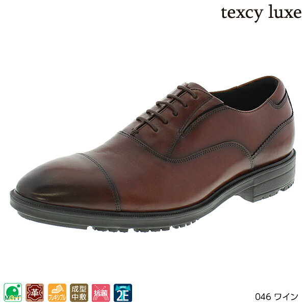 アシックス商事 テクシーリュクス（texcy luxe） ビジネスシューズ TU7783のサムネイル