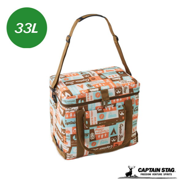 キャプテンスタッグ スーパークールソフトクーラー 33L クーラーバック アウトドア
