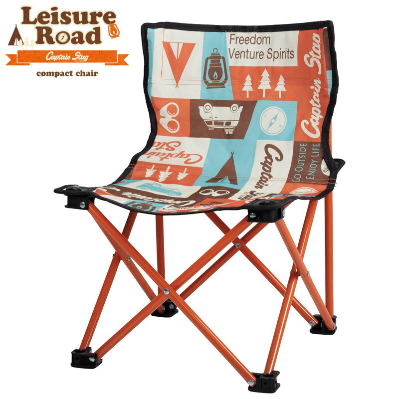 キャプテンスタッグ UC-1689 レジャーロード コンパクトチェア コーベヤ×キャプテンスタッグ