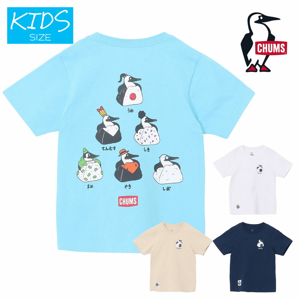楽天市場】チャムス（Tシャツ・カットソー｜トップス）：キッズ