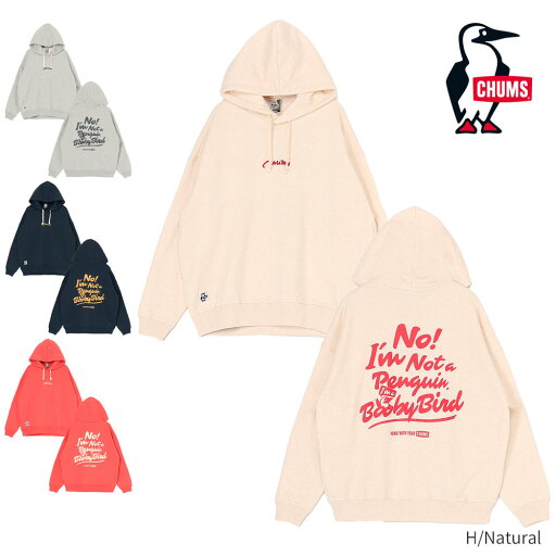 チャムス CHUMS オーバーザイズアイムノットアペンギンプルオーバーパーカー CH00-1469 チャムス CHUMS オーバーザイズアイムノットアペンギンプルオーバーパーカー CH00-1469