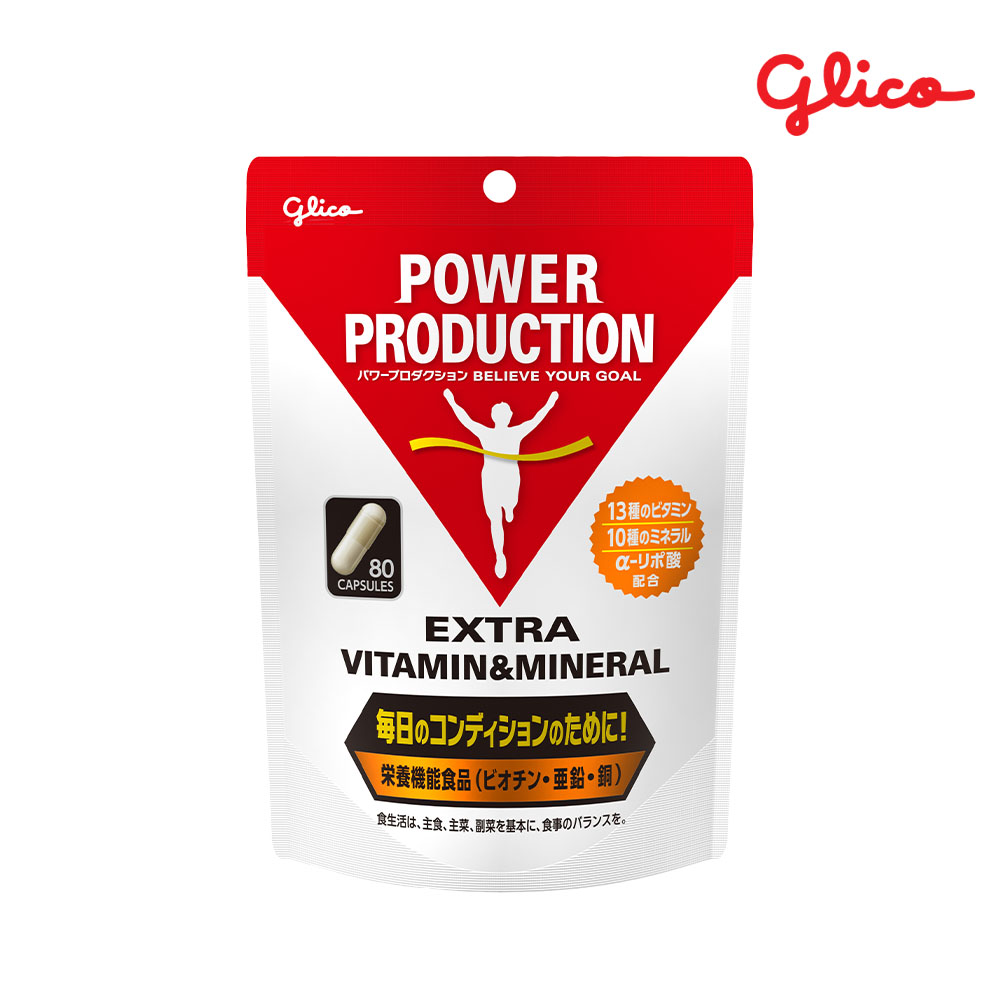 （1）毎日のコンディションのために！ （2）コンディションを整えるためには、様々な栄養素をバランスよく摂る必要があります。パワープロダクション「エキストラビタミン&ミネラル」は13種のビタミンと10種のミネラル、さらにα-リポ酸を配合しまし...