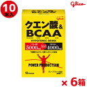 グリコ（glico）　クエン酸＆BCAA　10袋×6箱　70782