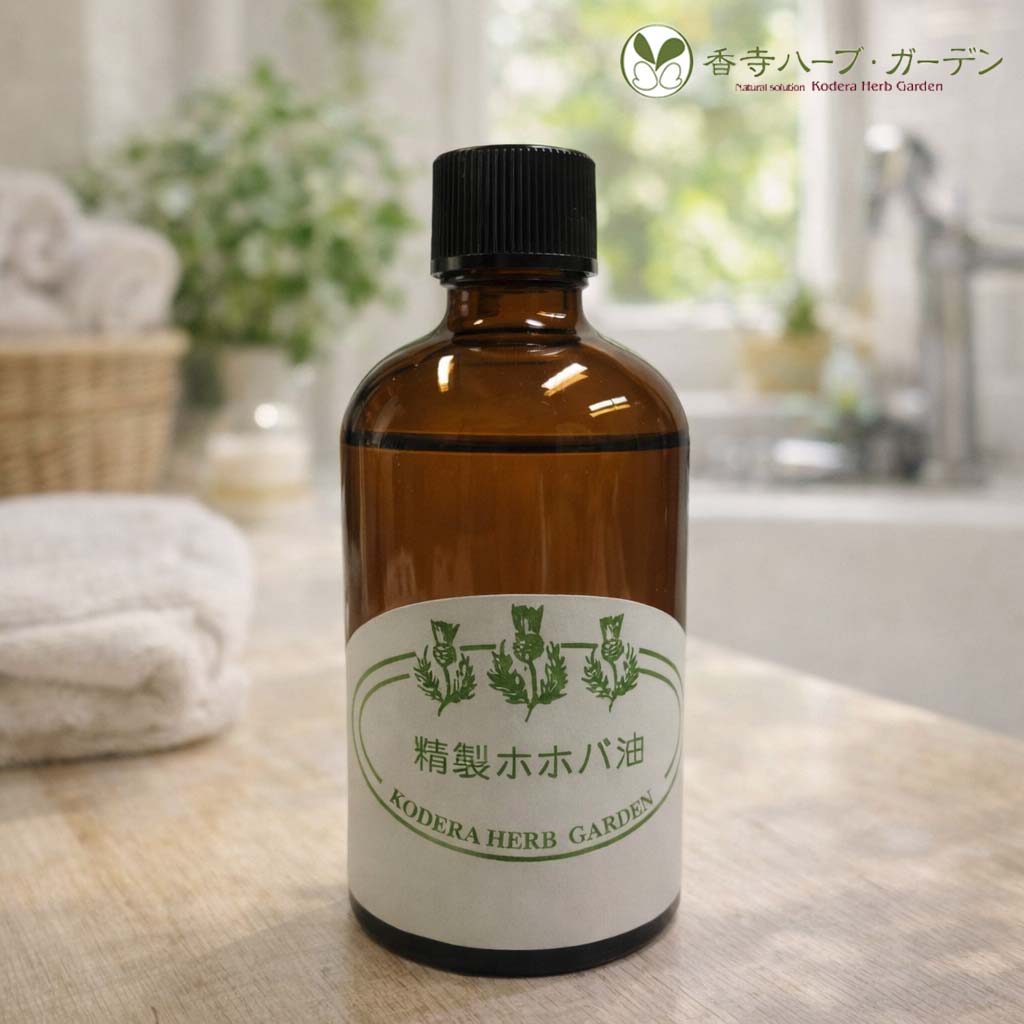 香寺ハーブ・ガーデン 精製 ホホバオイル 100ml 精製 ホホバ油 髪 ヘアオイル 全身 顔 頭皮 クレンジングオイル べたつかない 美容オイル 顔用 ホホバ オイル 保湿 ボディオイル 朝 夜 ボディーオイル フェイスオイル ヘア さらさら 全身 ボディマッサージ ネイルケアオイル