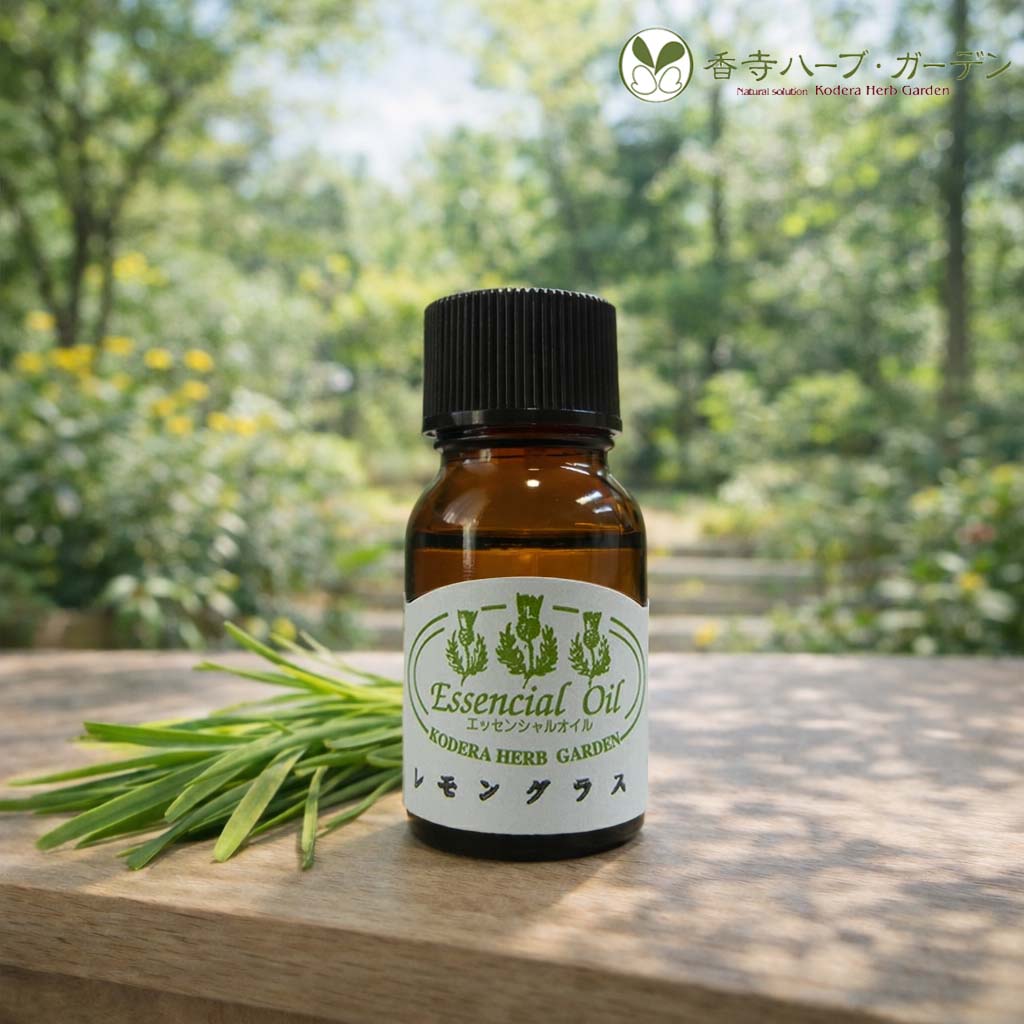 ネコポス対象　香寺ハーブ・ガーデン　エッセンシャルオイル　レモングラス　10ml　アロマ