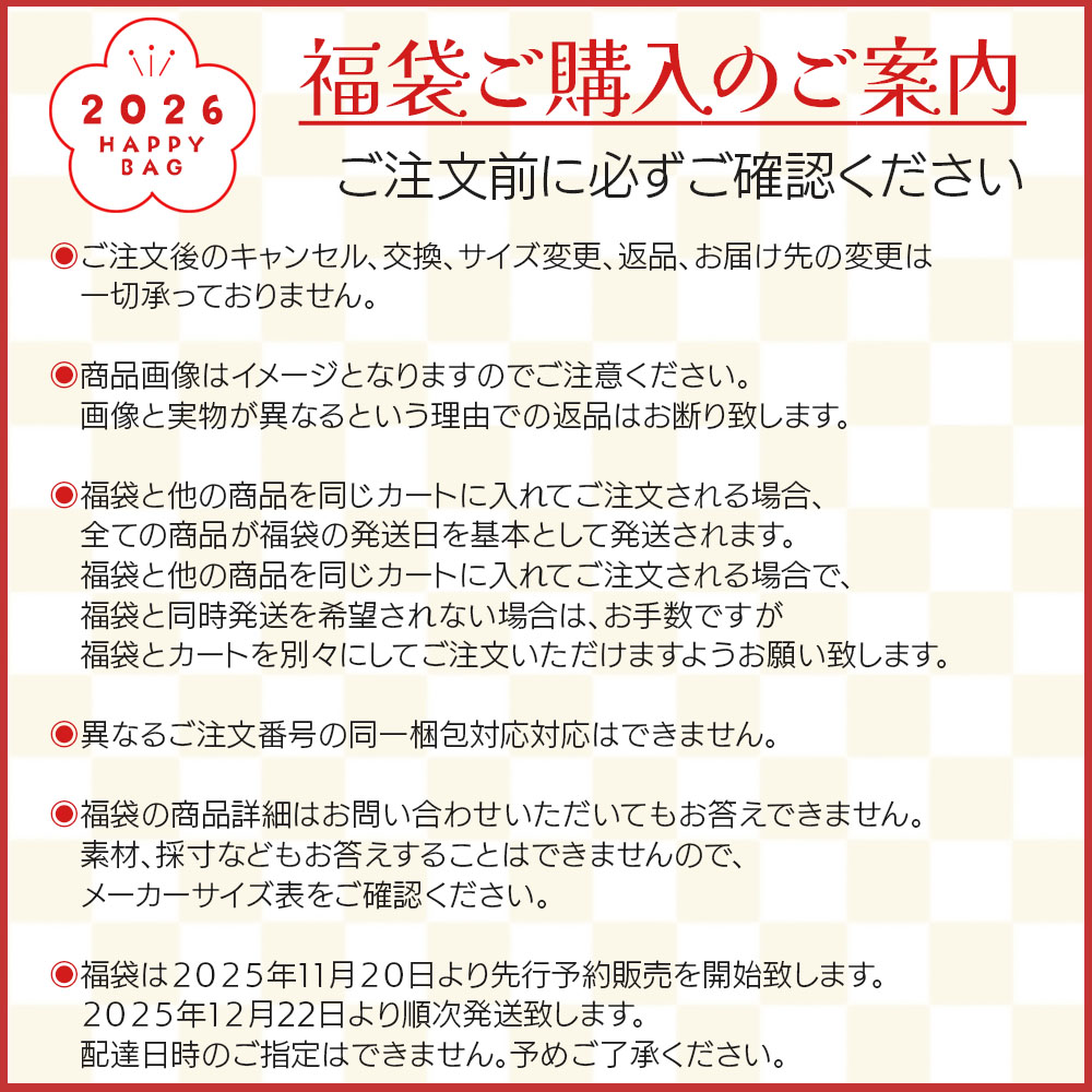 PUNK DRUNKERS パンクドランカーズ PUNK DRUNKERS 福袋 5万円