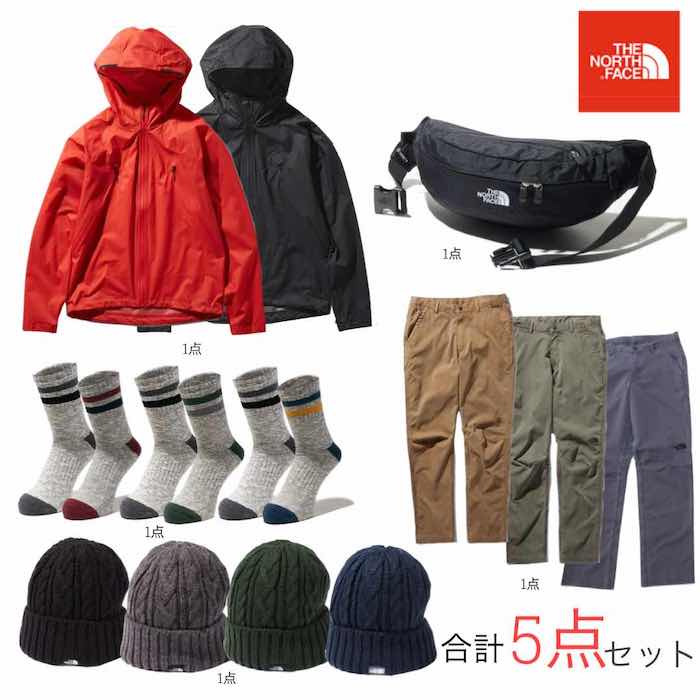 コーベヤ福袋クラシックラッキーノースフェイス福袋