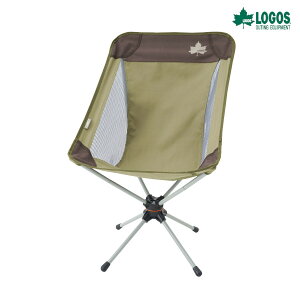 ロゴス LOGOS Life 回るんチェア(ブラウン) キャンプ アウトドア イス 73173073通販格安セール情報 楽天 通販