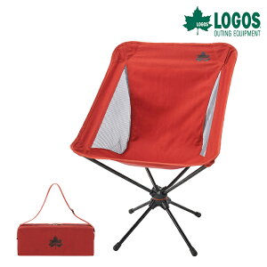 ロゴス Tradcanvas 難燃BRICK・回るんチェア 73173127通販格安セール情報 楽天 通販