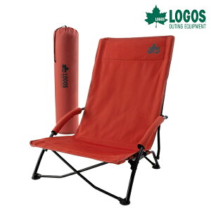 ロゴス Tradcanvas 難燃BRICK・キングあぐらチェア 73173128通販格安セール情報 楽天 通販